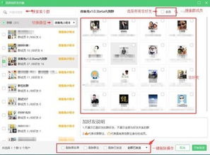 微銷電腦版微信營銷軟件與微客兔對比 人工智能應用軟件開發(fā)的視角