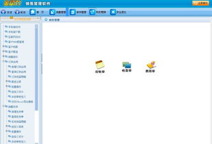 金動(dòng)力銷售管理軟件V6.1官方版 一站式銷售解決方案的下載與使用指南